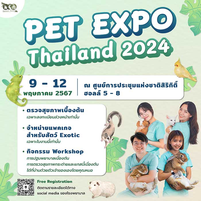 Pet Expo Thailand & Pet Expo Championship