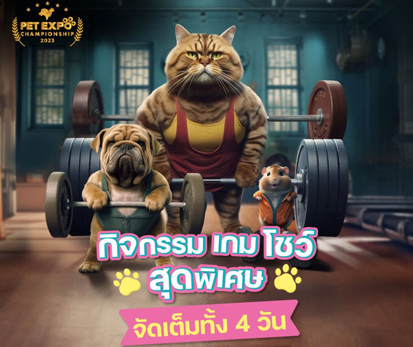 Pet Expo Thailand & Pet Expo Championship