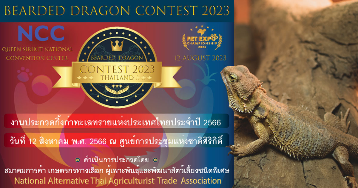 Pet Expo Thailand & Pet Expo Championship