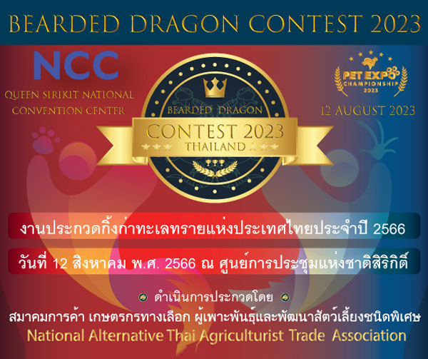 Pet Expo Thailand & Pet Expo Championship