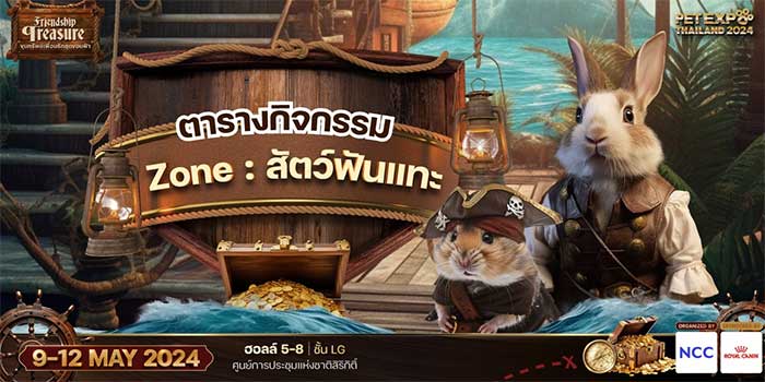 Pet Expo Thailand & Pet Expo Championship