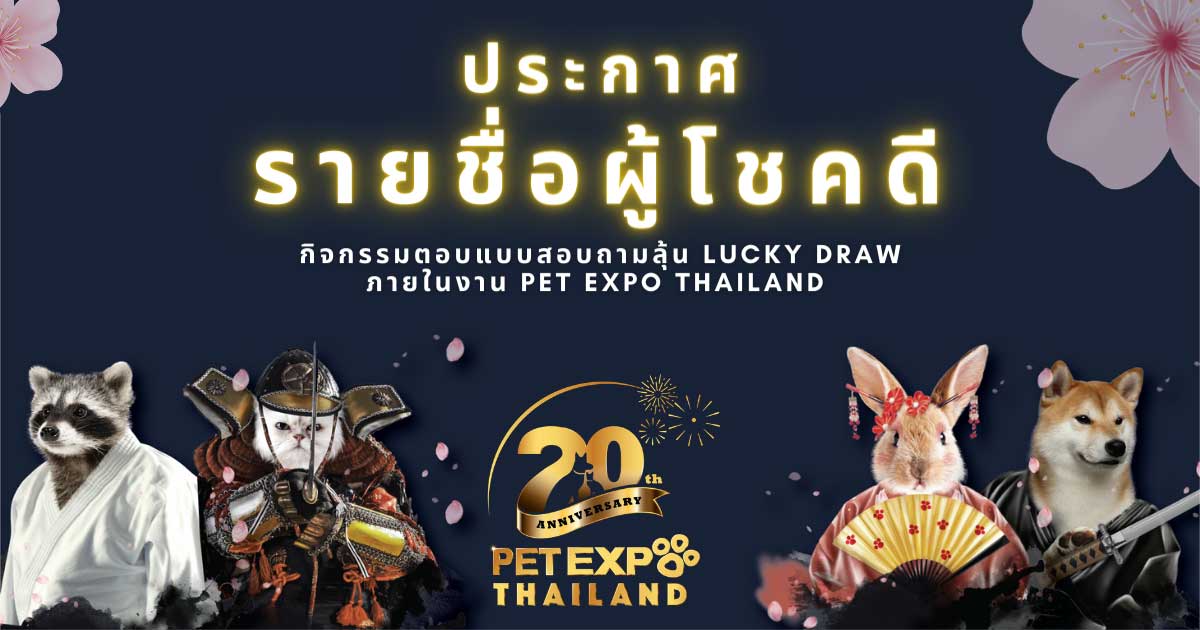 Pet Expo Thailand & Pet Expo Championship