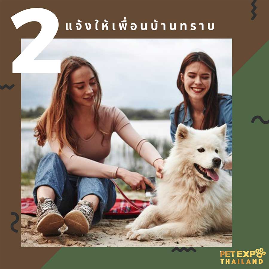 Pet Expo Thailand & Pet Expo Championship