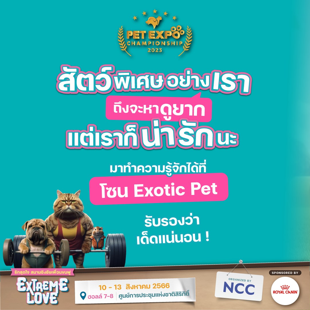 Pet Expo Thailand & Pet Expo Championship