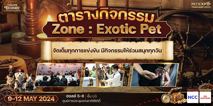 Pet Expo Thailand & Pet Expo Championship