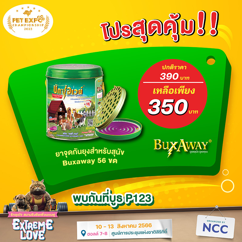 Pet Expo Thailand & Pet Expo Championship