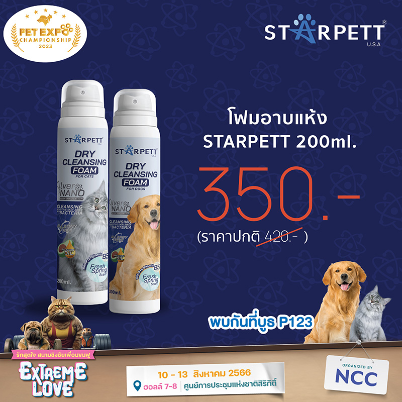 Pet Expo Thailand & Pet Expo Championship
