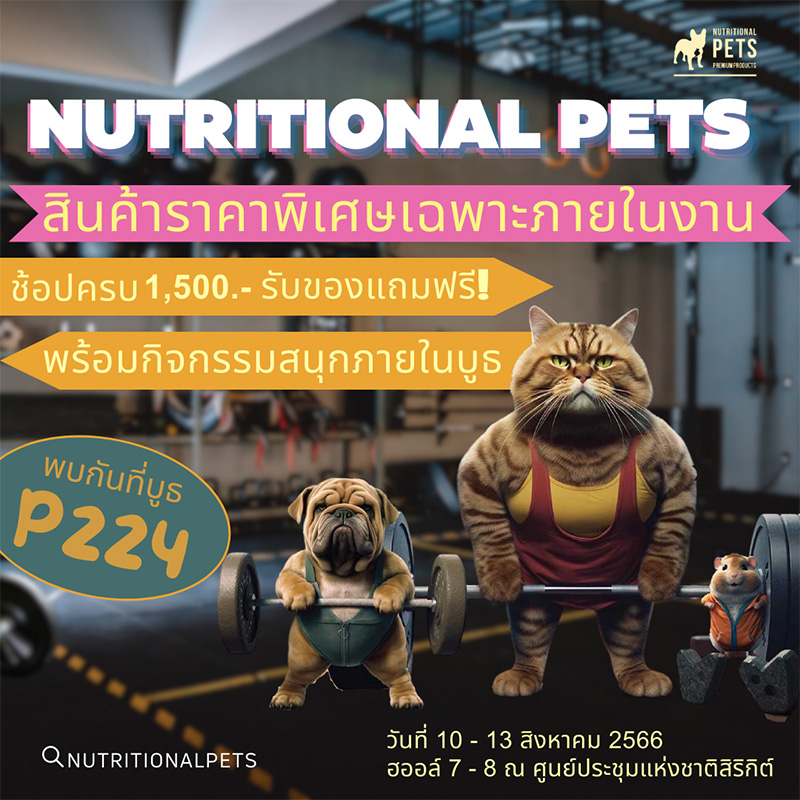 Pet Expo Thailand & Pet Expo Championship