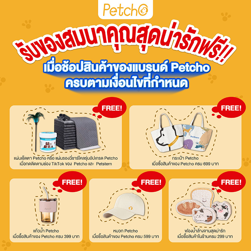 Pet Expo Thailand & Pet Expo Championship