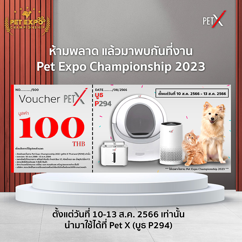 Pet Expo Thailand & Pet Expo Championship