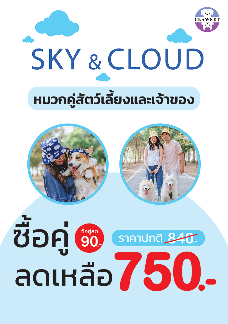 Pet Expo Thailand & Pet Expo Championship