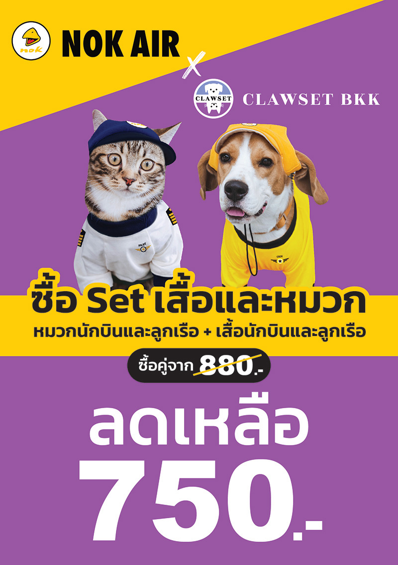 Pet Expo Thailand & Pet Expo Championship