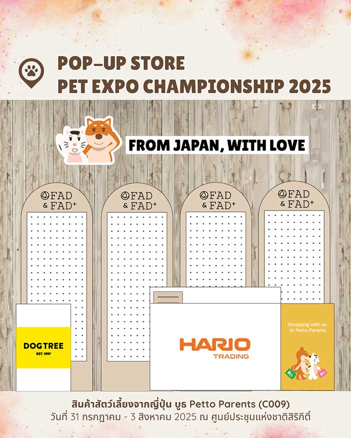Pet Expo Thailand & Pet Expo Championship