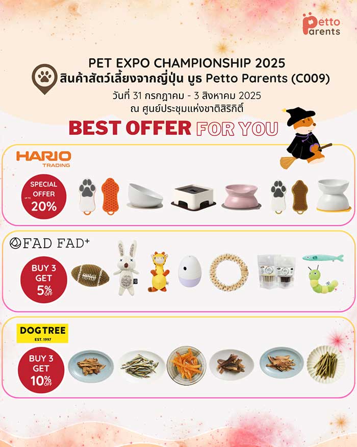 Pet Expo Thailand & Pet Expo Championship