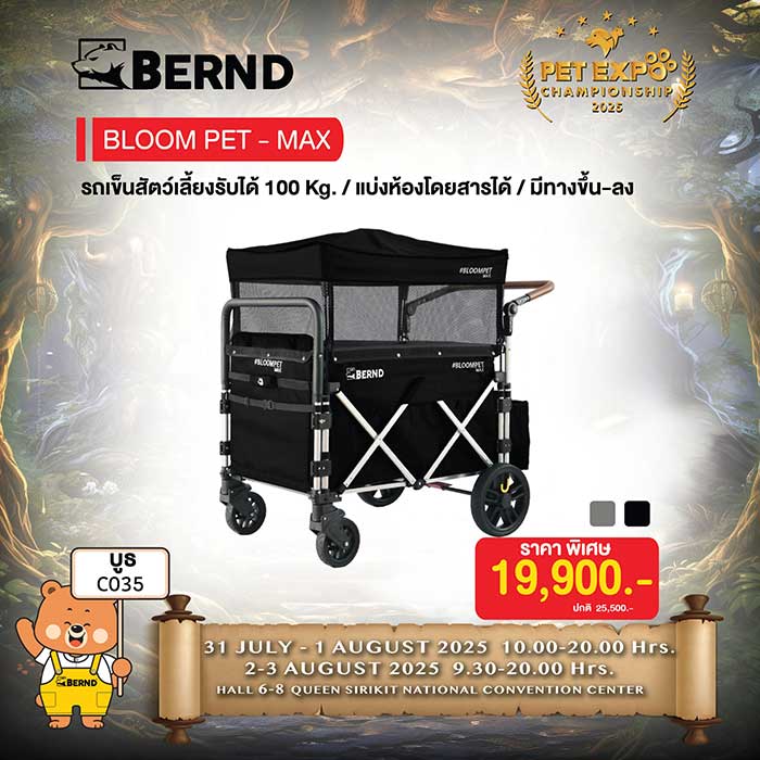 Pet Expo Thailand & Pet Expo Championship