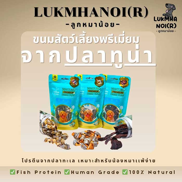 Pet Expo Thailand & Pet Expo Championship