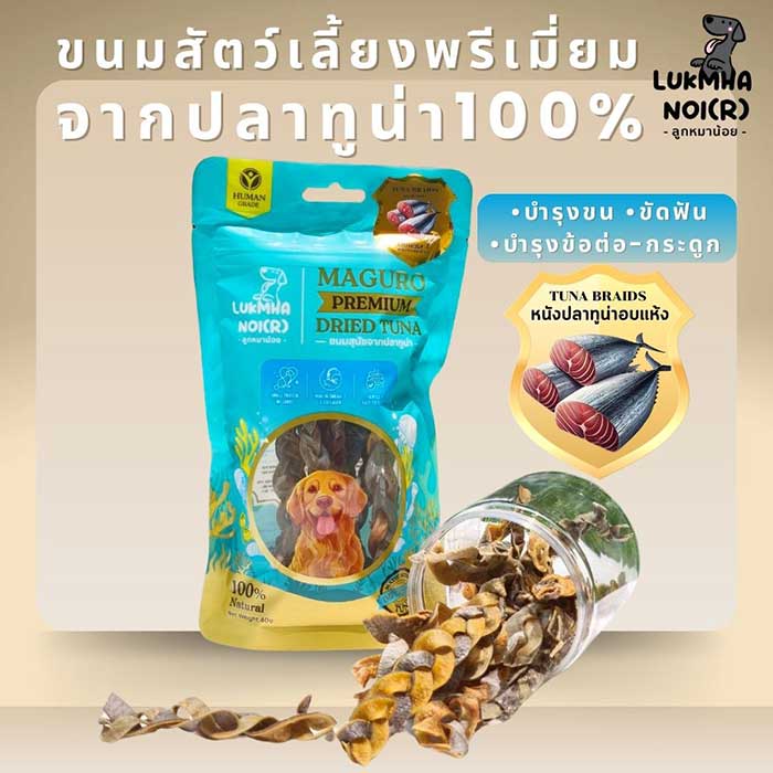 Pet Expo Thailand & Pet Expo Championship