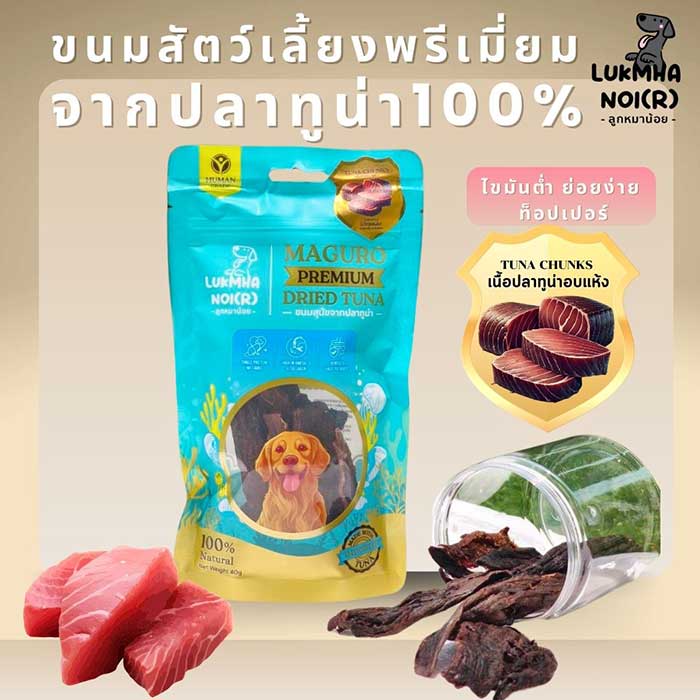 Pet Expo Thailand & Pet Expo Championship