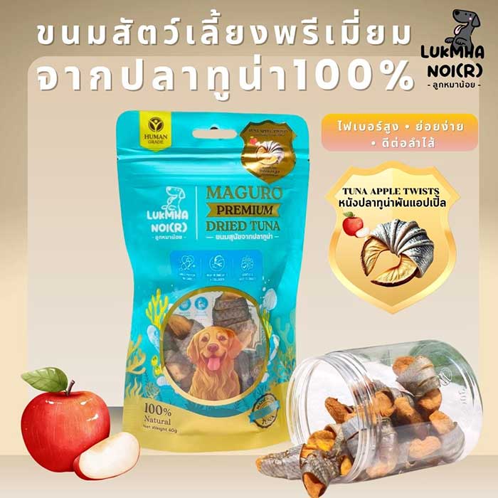 Pet Expo Thailand & Pet Expo Championship