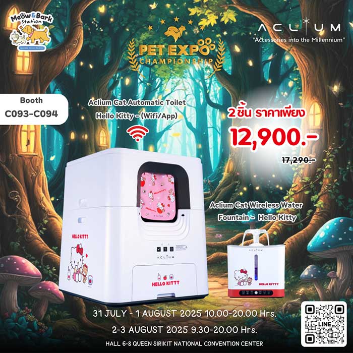 Pet Expo Thailand & Pet Expo Championship