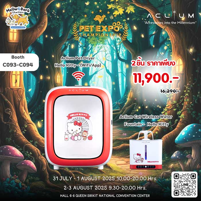 Pet Expo Thailand & Pet Expo Championship