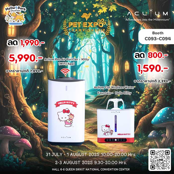 Pet Expo Thailand & Pet Expo Championship
