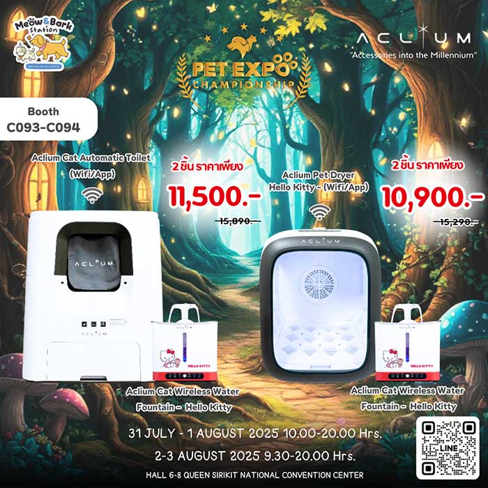 Pet Expo Thailand & Pet Expo Championship