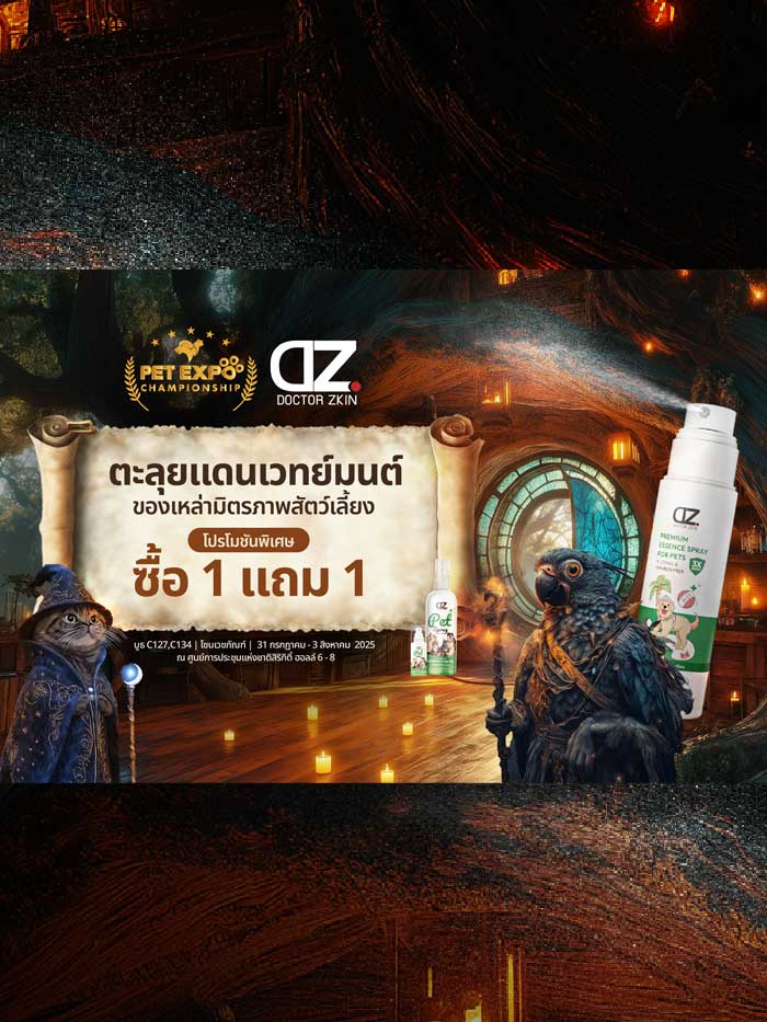 Pet Expo Thailand & Pet Expo Championship