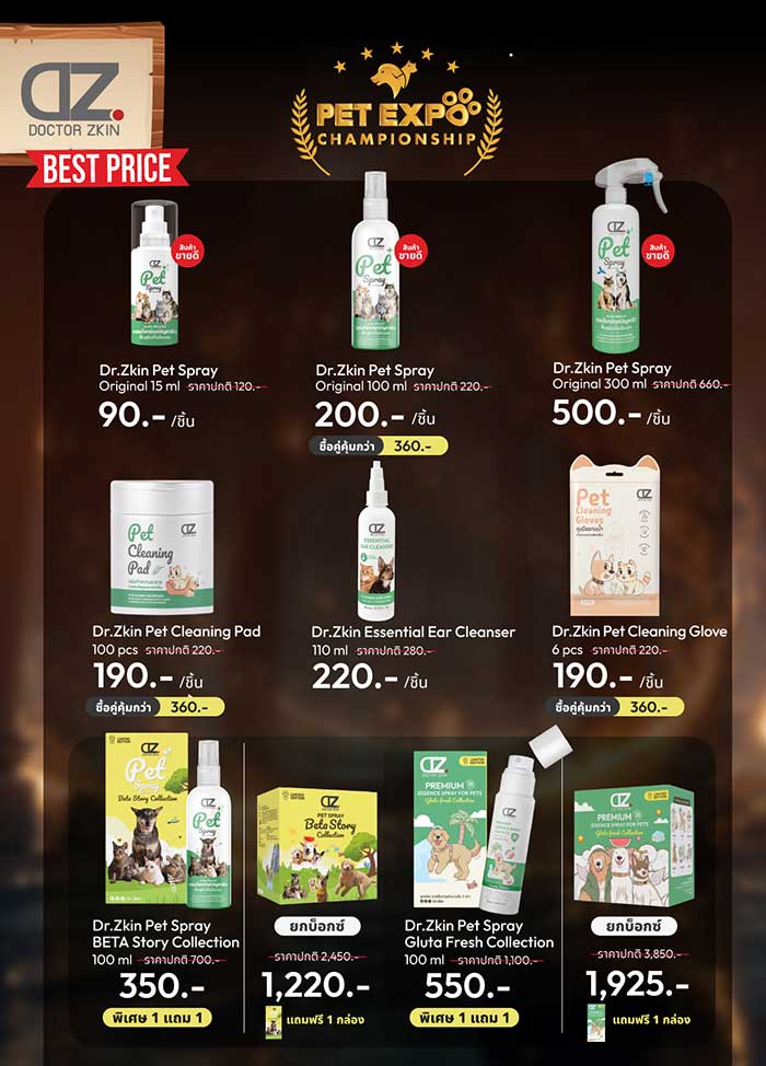 Pet Expo Thailand & Pet Expo Championship