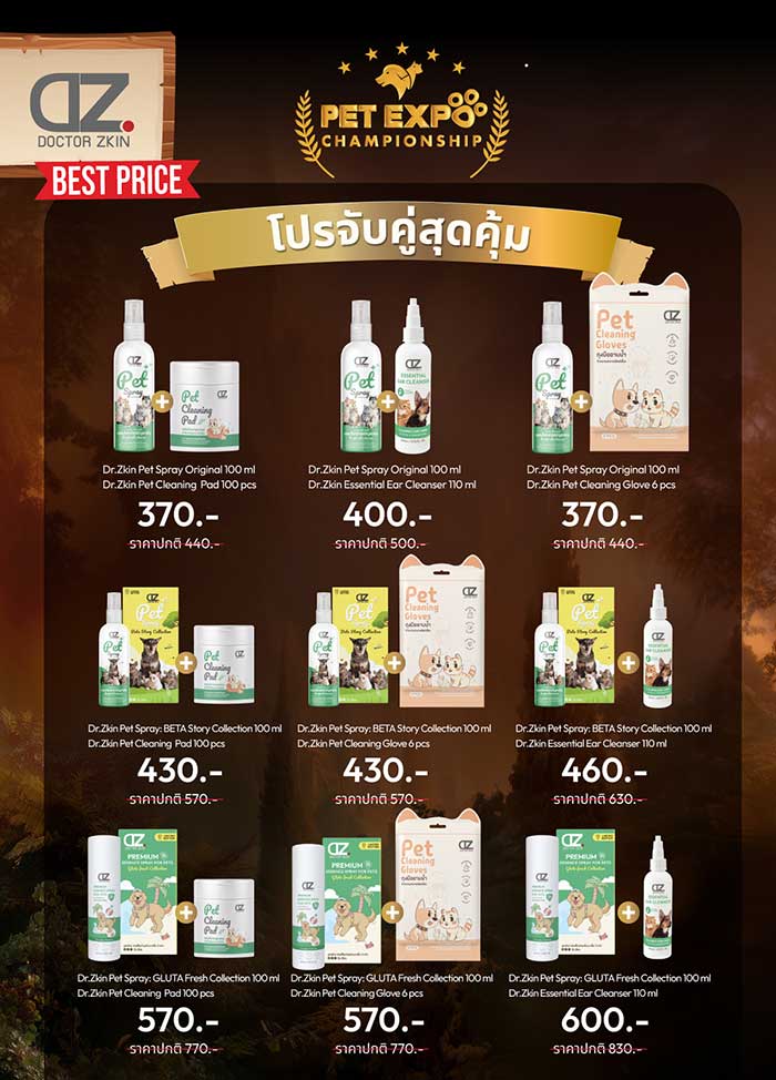 Pet Expo Thailand & Pet Expo Championship