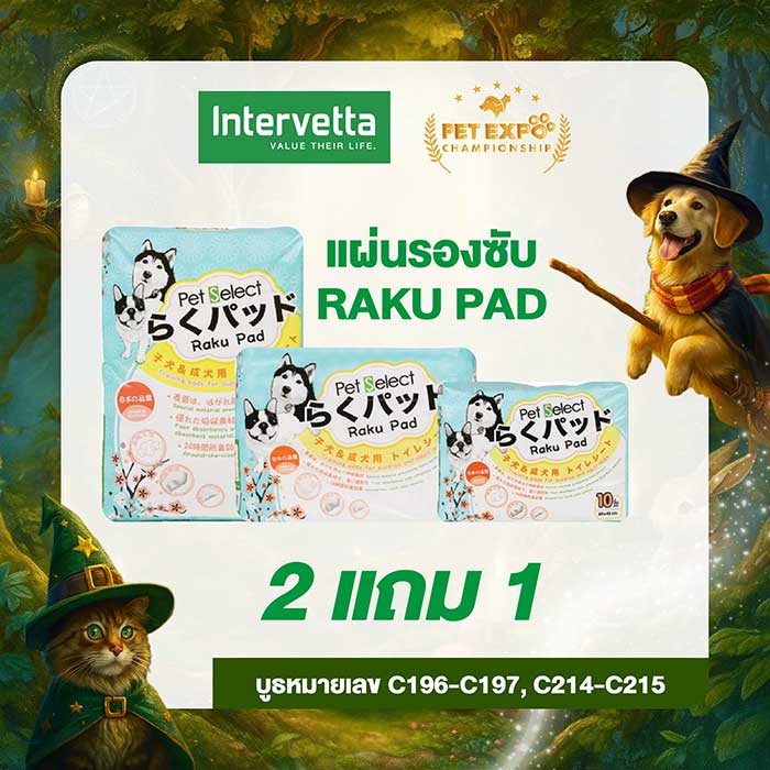 Pet Expo Thailand & Pet Expo Championship