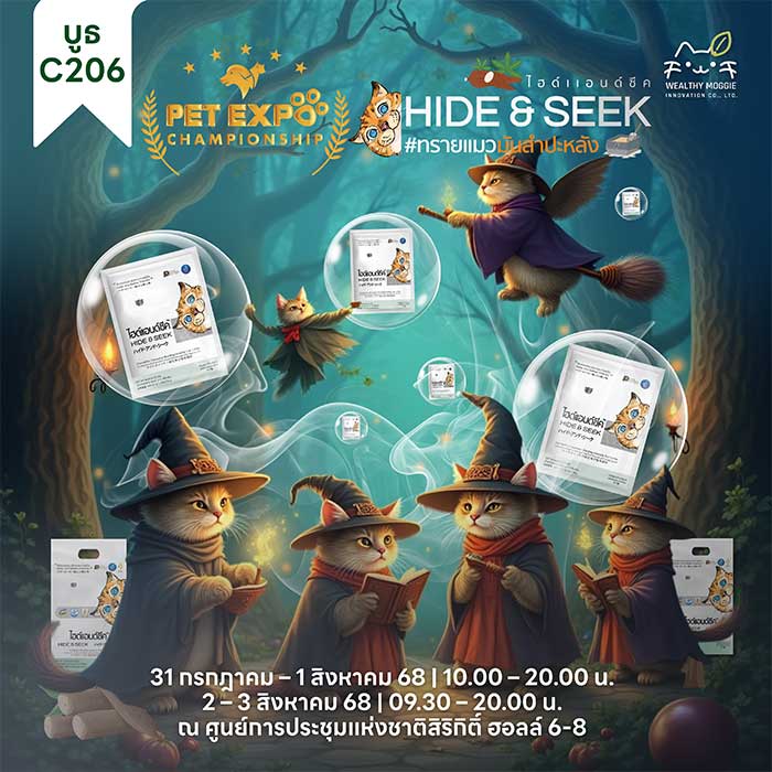 Pet Expo Thailand & Pet Expo Championship