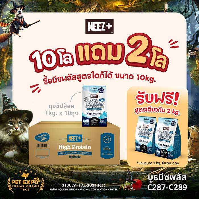Pet Expo Thailand & Pet Expo Championship