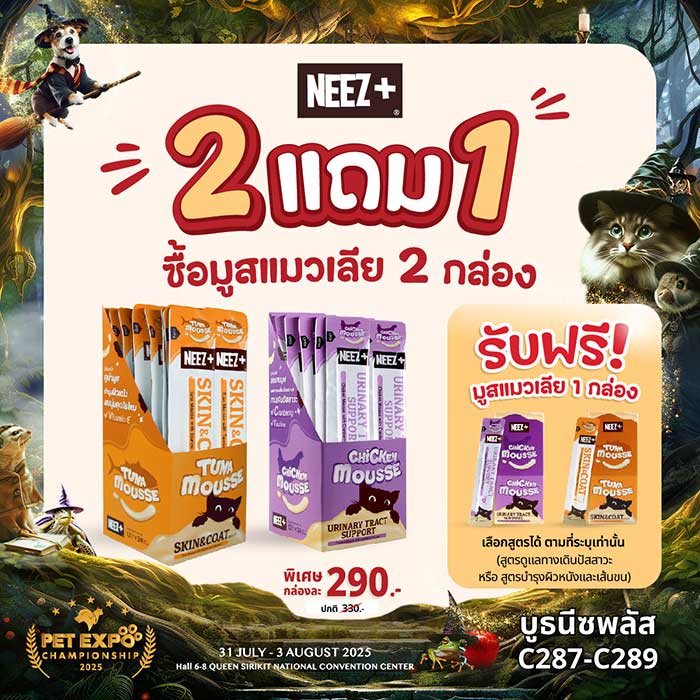 Pet Expo Thailand & Pet Expo Championship