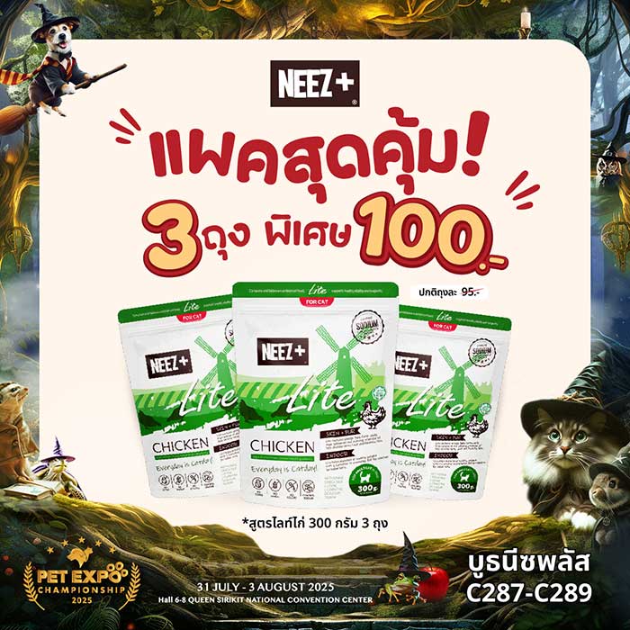 Pet Expo Thailand & Pet Expo Championship