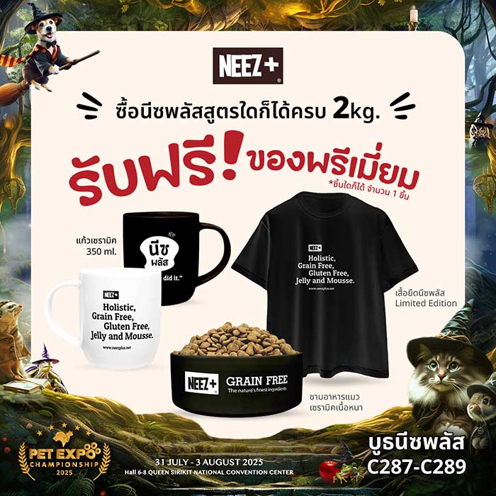 Pet Expo Thailand & Pet Expo Championship