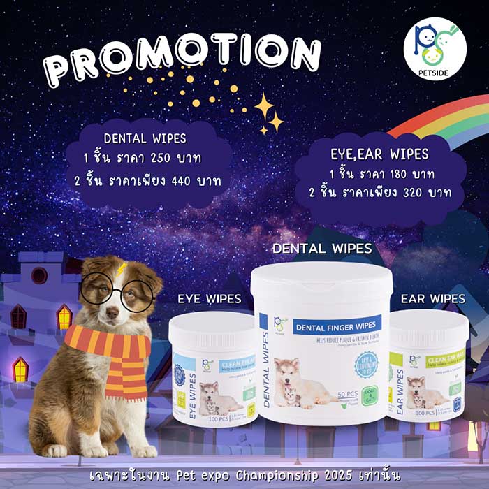 Pet Expo Thailand & Pet Expo Championship