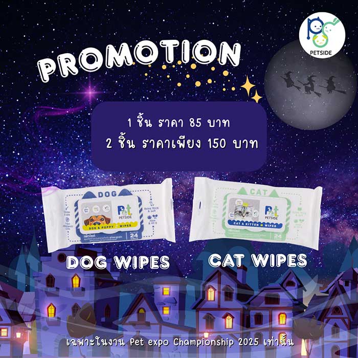 Pet Expo Thailand & Pet Expo Championship