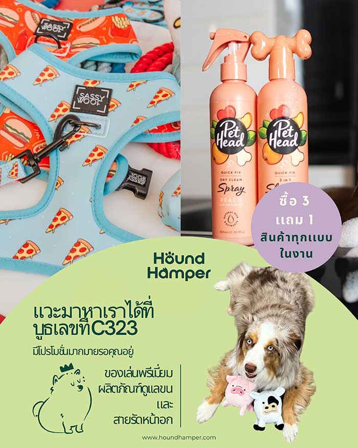 Pet Expo Thailand & Pet Expo Championship
