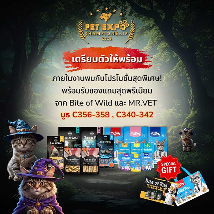 Pet Expo Thailand & Pet Expo Championship