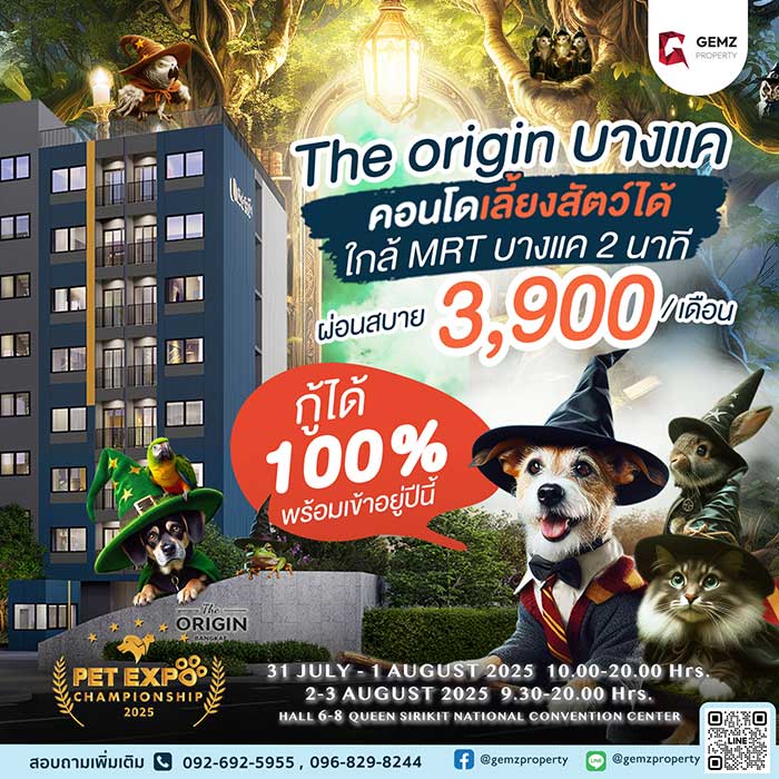 Pet Expo Thailand & Pet Expo Championship