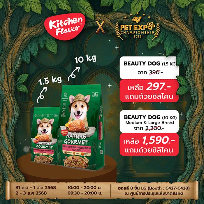 Pet Expo Thailand & Pet Expo Championship