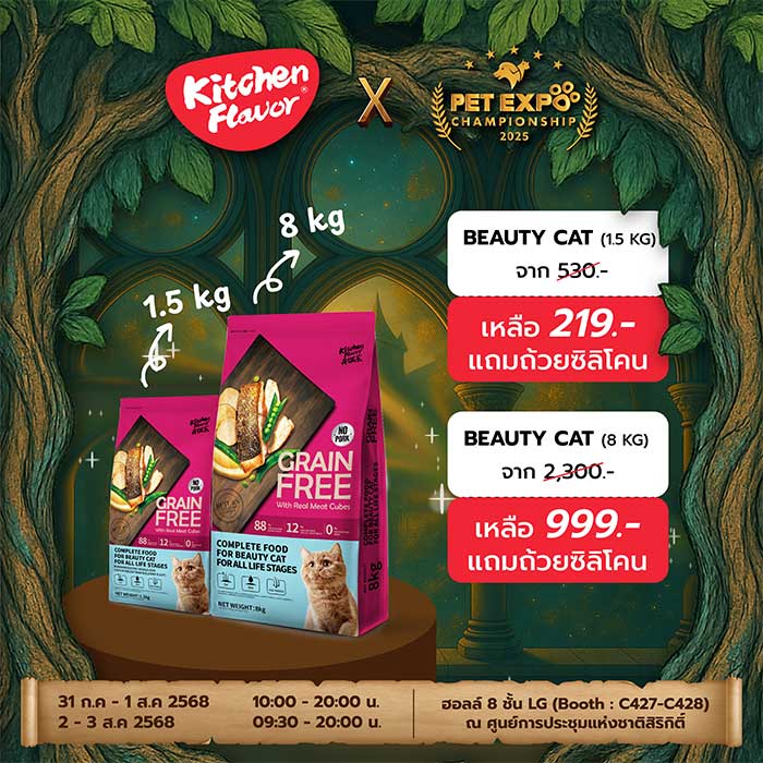 Pet Expo Thailand & Pet Expo Championship