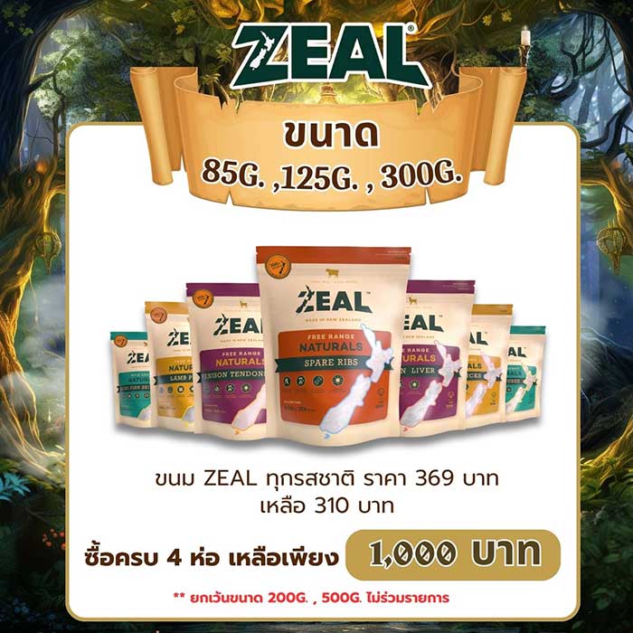 Pet Expo Thailand & Pet Expo Championship