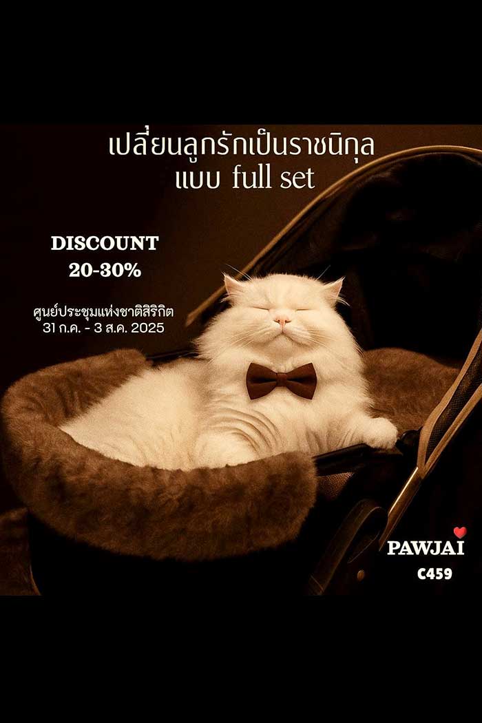 Pet Expo Thailand & Pet Expo Championship