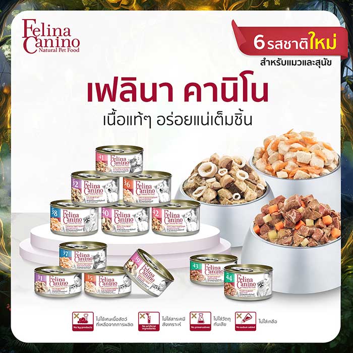 Pet Expo Thailand & Pet Expo Championship