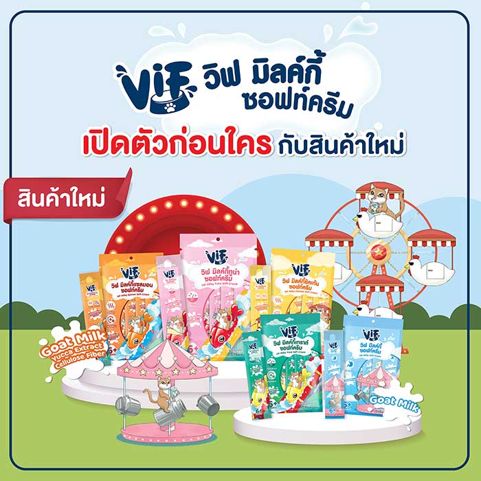 Pet Expo Thailand & Pet Expo Championship