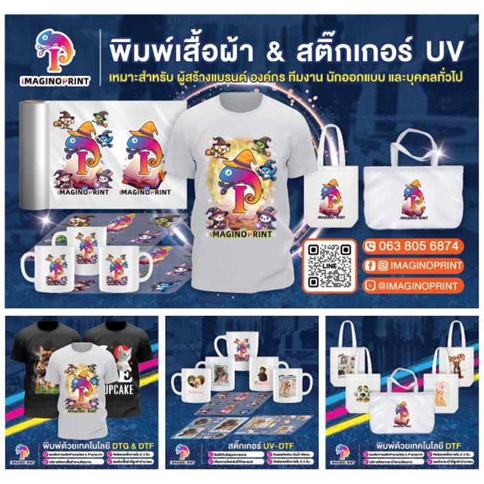 Pet Expo Thailand & Pet Expo Championship
