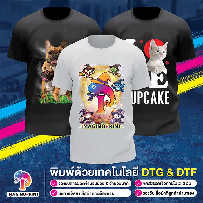 Pet Expo Thailand & Pet Expo Championship