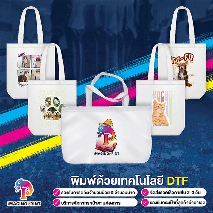 Pet Expo Thailand & Pet Expo Championship